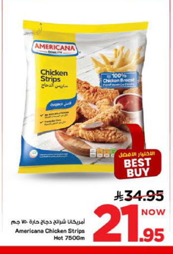 available at Mark & Save in KSA, Saudi Arabia, Saudi - Al Khobar