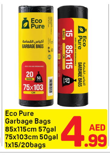 available at دي تو دي in الإمارات العربية المتحدة , الامارات - دبي