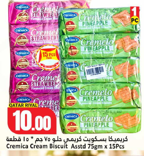 Pineapple available at Dana Hypermarket in Qatar - Umm Salal