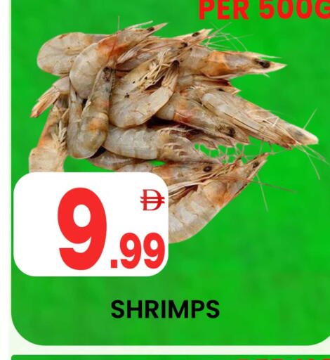 available at Centro Discount Center in UAE - Sharjah / Ajman