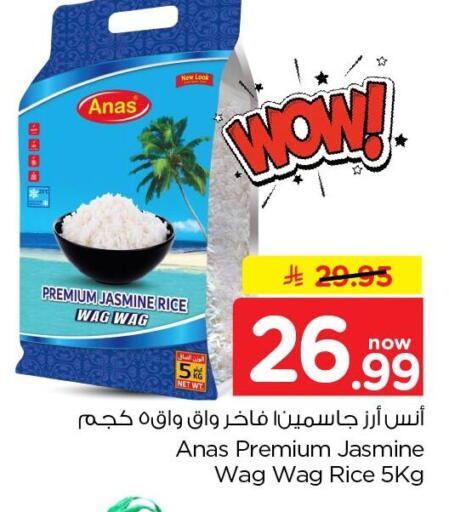 available at Nesto in KSA, Saudi Arabia, Saudi - Al Khobar