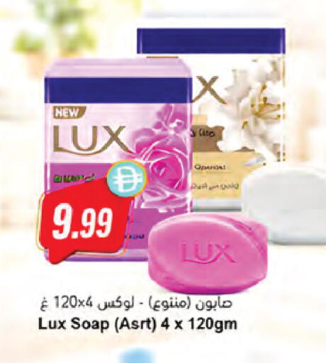 available at المايا سوبرماركت in الإمارات العربية المتحدة , الامارات - دبي