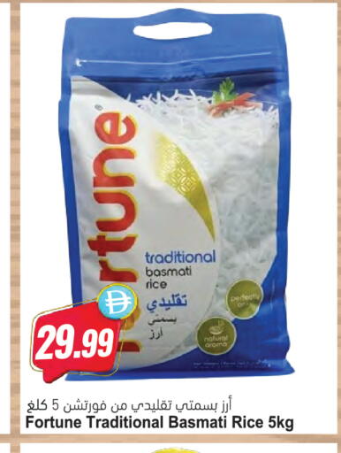 available at المايا سوبرماركت in الإمارات العربية المتحدة , الامارات - دبي