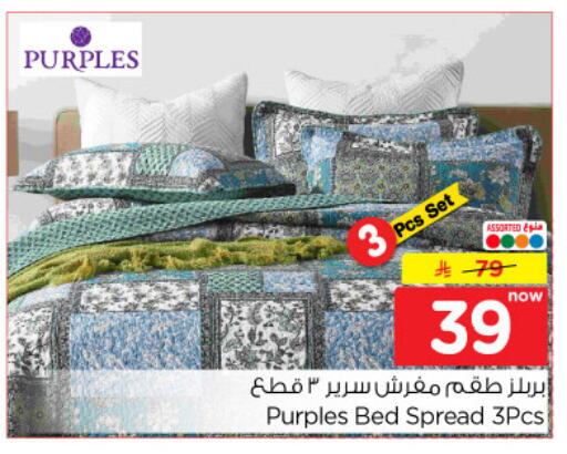 available at Nesto in KSA, Saudi Arabia, Saudi - Al-Kharj