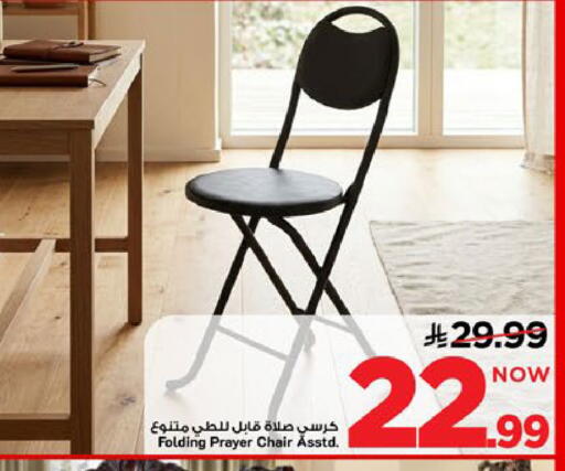 available at Mark & Save in KSA, Saudi Arabia, Saudi - Al Khobar