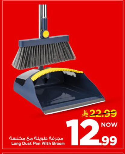available at Mark & Save in KSA, Saudi Arabia, Saudi - Al Khobar