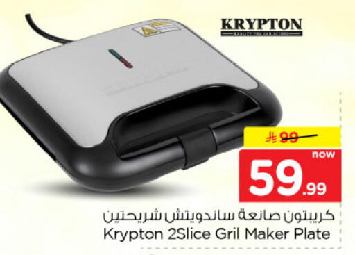 available at نستو in مملكة العربية السعودية, السعودية, سعودية - الخرج
