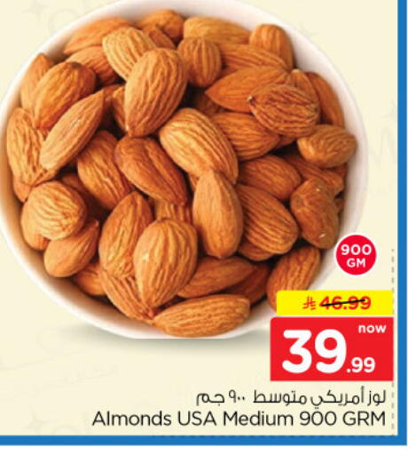 available at نستو in مملكة العربية السعودية, السعودية, سعودية - الخرج