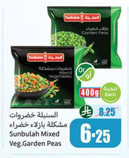 Peas available at Othaim Markets in KSA, Saudi Arabia, Saudi - Al-Kharj