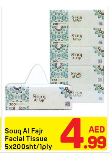 available at دي تو دي in الإمارات العربية المتحدة , الامارات - دبي