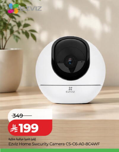 available at LULU Hypermarket in KSA, Saudi Arabia, Saudi - Khamis Mushait