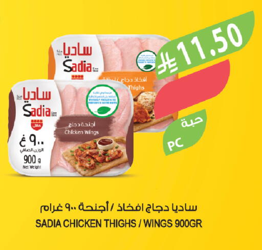 available at Farm  in KSA, Saudi Arabia, Saudi - Al-Kharj