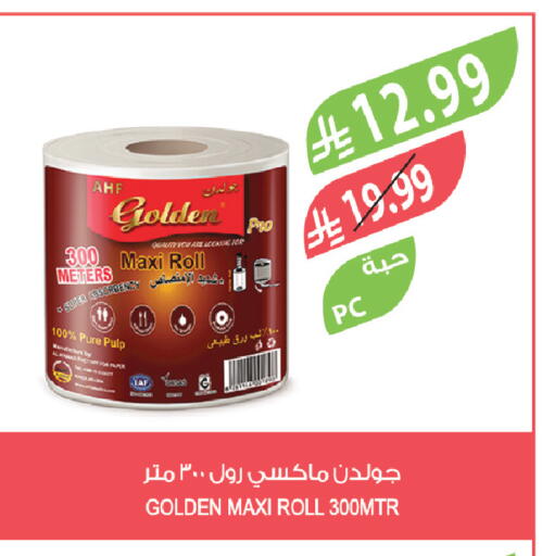 available at المزرعة in مملكة العربية السعودية, السعودية, سعودية - تبوك