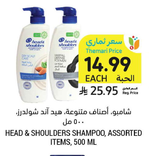 available at أسواق التميمي in مملكة العربية السعودية, السعودية, سعودية - الخبر‎