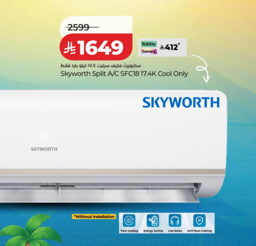 available at LULU Hypermarket in KSA, Saudi Arabia, Saudi - Al Khobar