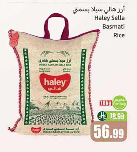 available at Othaim Markets in KSA, Saudi Arabia, Saudi - Al-Kharj