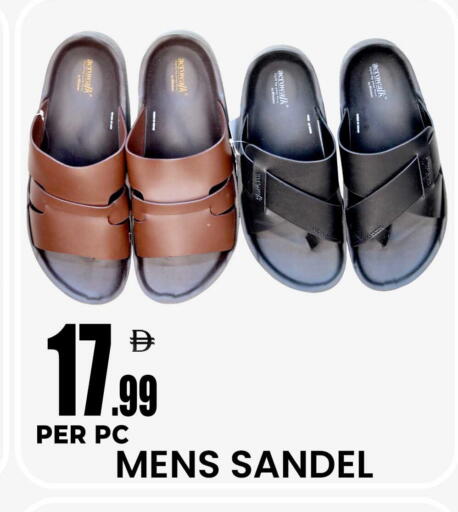 available at Centro Discount Center in UAE - Sharjah / Ajman