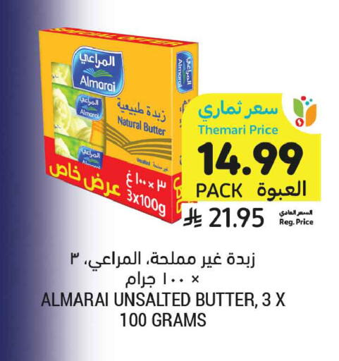 available at أسواق التميمي in مملكة العربية السعودية, السعودية, سعودية - الخبر‎