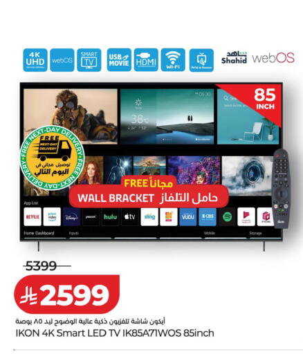 available at LULU Hypermarket in KSA, Saudi Arabia, Saudi - Dammam