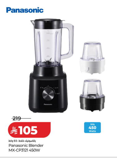 available at LULU Hypermarket in KSA, Saudi Arabia, Saudi - Al Khobar