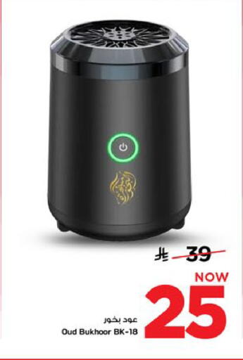 available at Mark & Save in KSA, Saudi Arabia, Saudi - Al Khobar