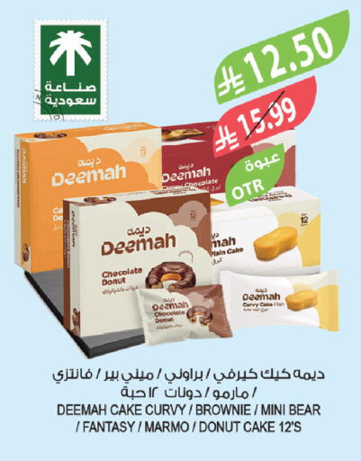 available at Farm  in KSA, Saudi Arabia, Saudi - Tabuk