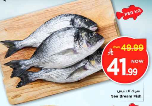 available at Mark & Save in KSA, Saudi Arabia, Saudi - Al Khobar