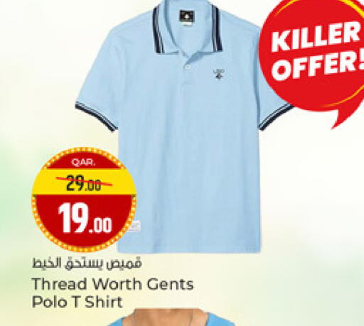 available at Paris Hypermarket in Qatar - Al-Shahaniya