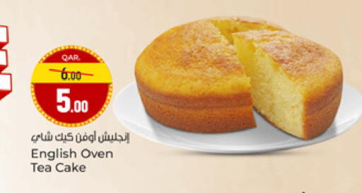 available at Paris Hypermarket in Qatar - Al-Shahaniya