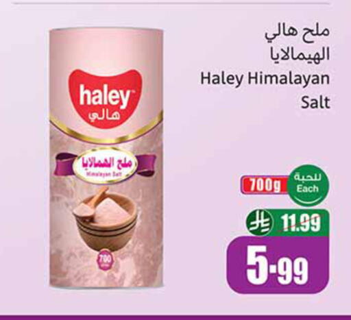 available at Othaim Markets in KSA, Saudi Arabia, Saudi - Al-Kharj