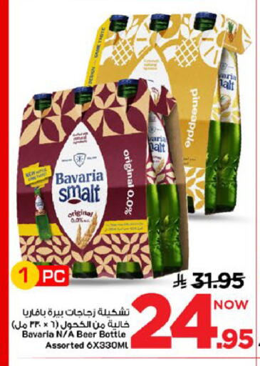 Pineapple available at Mark & Save in KSA, Saudi Arabia, Saudi - Al Khobar