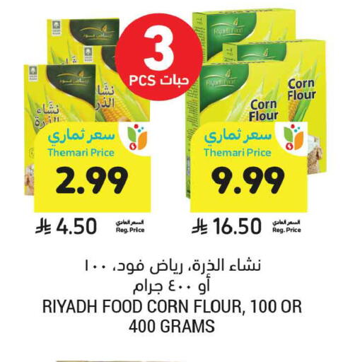 available at Tamimi Market in KSA, Saudi Arabia, Saudi - Al Khobar