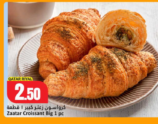 available at دانة هايبرماركت in قطر - الشحانية