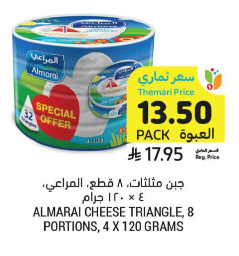 available at أسواق التميمي in مملكة العربية السعودية, السعودية, سعودية - الخبر‎