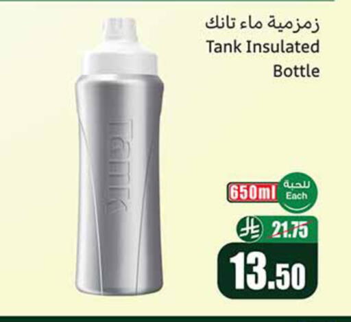 available at أسواق عبد الله العثيم in مملكة العربية السعودية, السعودية, سعودية - خميس مشيط