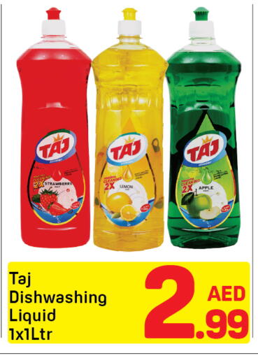 Strawberry Lemon Apple available at دي تو دي in الإمارات العربية المتحدة , الامارات - دبي