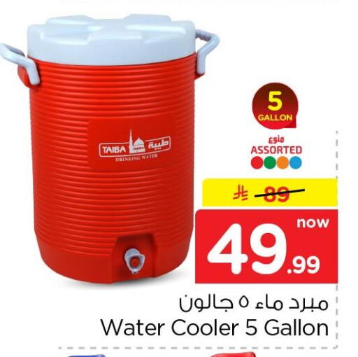 available at نستو in مملكة العربية السعودية, السعودية, سعودية - الخبر‎