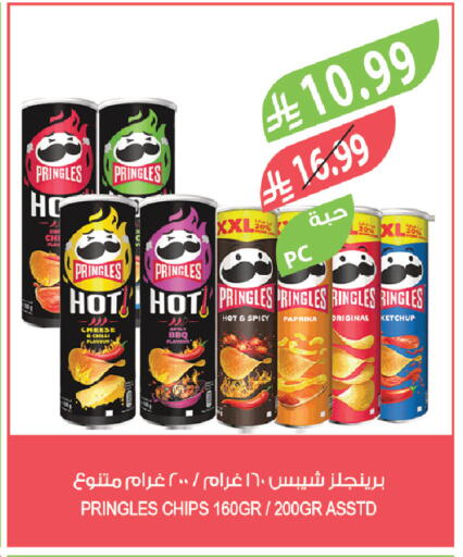 Paprika Chilli available at Farm  in KSA, Saudi Arabia, Saudi - Jeddah