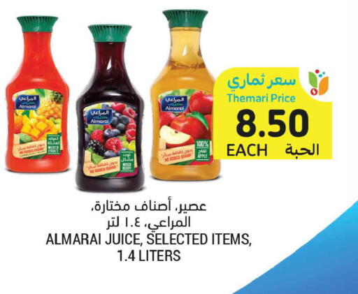 Apple available at أسواق التميمي in مملكة العربية السعودية, السعودية, سعودية - الخبر‎