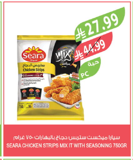 available at المزرعة in مملكة العربية السعودية, السعودية, سعودية - تبوك
