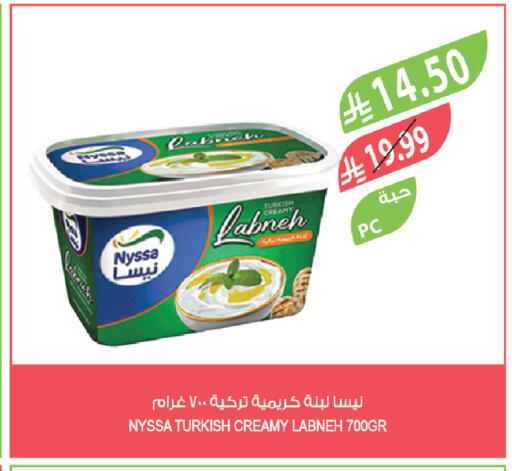 available at Farm  in KSA, Saudi Arabia, Saudi - Al Khobar