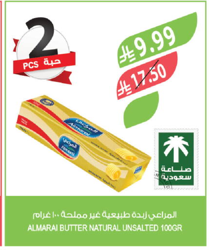 available at المزرعة in مملكة العربية السعودية, السعودية, سعودية - تبوك