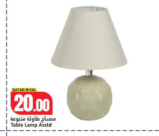available at دانة هايبرماركت in قطر - الشحانية