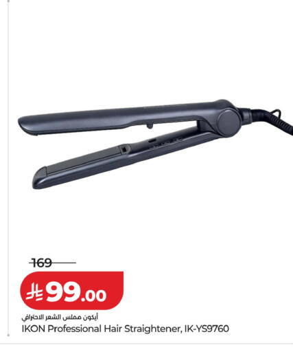 available at LULU Hypermarket in KSA, Saudi Arabia, Saudi - Al Khobar