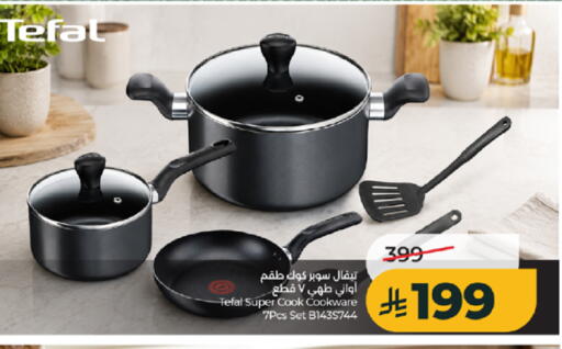 available at LULU Hypermarket in KSA, Saudi Arabia, Saudi - Khamis Mushait