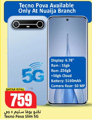 available at Dana Hypermarket in Qatar - Umm Salal