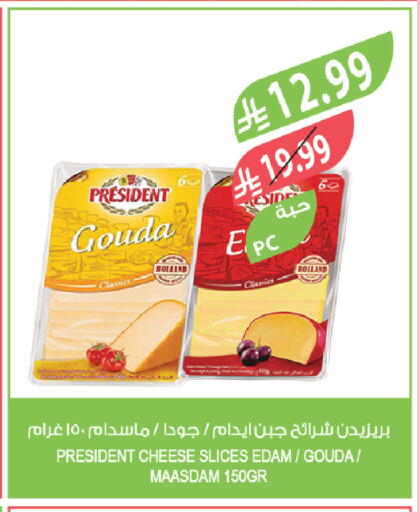 available at المزرعة in مملكة العربية السعودية, السعودية, سعودية - تبوك