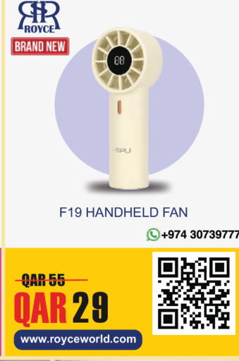 available at رويس العالمية للتجارة والخدمات in قطر - الشمال