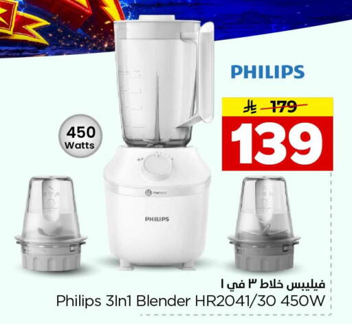 available at Hyper Al Wafa in KSA, Saudi Arabia, Saudi - Al-Kharj