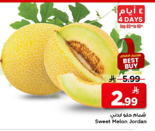 Melon from Jordan available at Mark & Save in KSA, Saudi Arabia, Saudi - Al Khobar